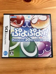 ぷよぷよ 20th anniversary 初回限定版　完品 Amazon.co.jp: ぷよぷよ! ! アニバーサリーボックス : ゲーム