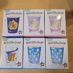 カルピス サンエックスユニバース コップ 6個セットのサムネイル