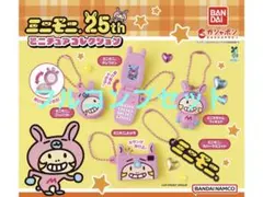 ミニモニ。 ミニチュアコレクション　ガチャ　全5種コンプリートセット