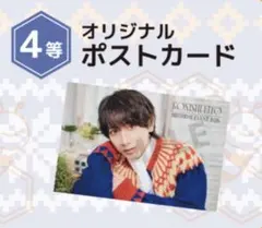 2026年最新】小西詠斗の人気アイテム - メルカリ