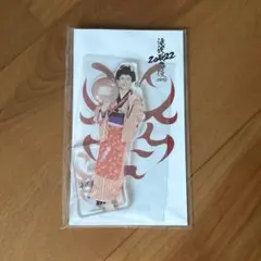 SnowMan 滝沢歌舞伎ZERO2022 深澤辰哉( お丸)アクスタ