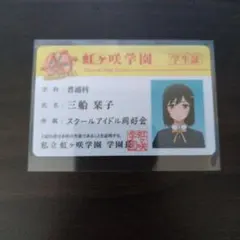 Item thumbnail for item 0434ef19-4873-44a7-8f4f-e8f02e60c121