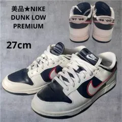 NikeSBPaulRodriguez2【WhiteCement】セメント - メルカリ