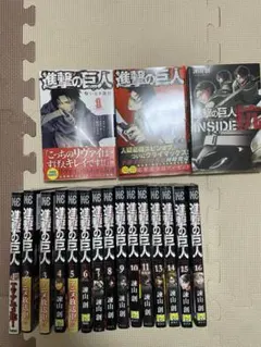 2025年最新】進撃の巨人 1 帯の人気アイテム - メルカリ