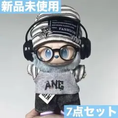 ラブブ 服 15～17cm 7点セット 韓国 ゲーム グレー ①