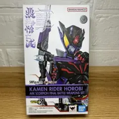 2026年最新】フィギュアーツ 仮面ライダーゼロワンの人気アイテム
