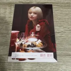 櫻坂46 藤吉夏鈴　生写真　Unhappybirthday構文　MV衣装