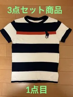キッズメンズ ラルフローレン3点セット＋オマケ付き