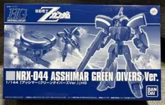 ガンプラまとめ売り宇宙世紀セット新品未開封「最終価格」 楽天市場】 カテゴリ-2022 > TOY/作品 > ガンダム > 宇宙世紀