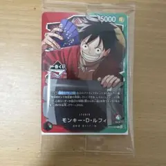 ルフィ1番クジ プロモカード - メルカリ