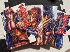 蒼天の拳 リジェネシス6巻 書店特典イラストペーパー付き - メルカリ