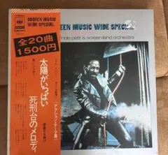 STUDIO VOICE vol.291「テクノの果て、ノイズの彼方」 - メルカリ