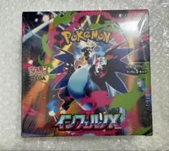 ポケモンカード　インフェルノＸ　シュリンク付き