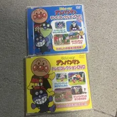 それいけ! アンパンマン テレビコレクションDVD