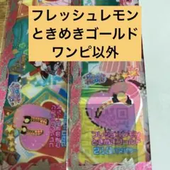 小窓様 リクエスト 2点 まとめ商品