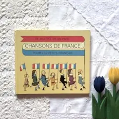 【ラスト１冊】 モンベル Monvel フランス 児童書 絵本 アンティーク 稀少1920年モンベルMonvelアンティーク絵本 洋書 古書ジャンクジャーナル