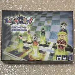 〇〇の主役は我々だ インパクトミー！ 街コンラプソディ編