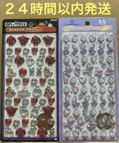 正規品　即購入OK 新品未開封　ベイマックス　オイスター