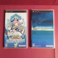 テイルズ オブ ザ ワールド レディアント マイソロジー / マイソロジー2