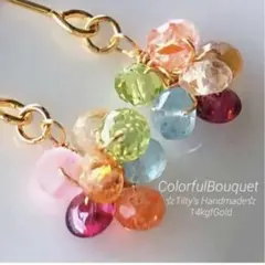 天然石カラフルストーンの華やかブーケピアス14kgf
