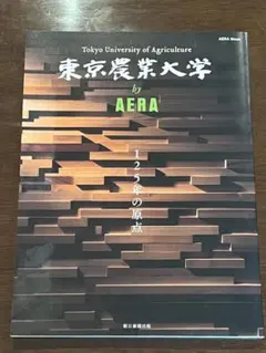 Item thumbnail for item 5c730bb2-3960-47fc-94ec-7c7a1cf86283