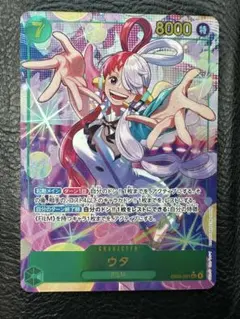 ウタ　P-SEC　　シークレットパラレル　ワンピースカードゲーム