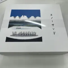 2026年最新】スノーサンド snowsの人気アイテム - メルカリ