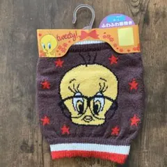 Tweety 腹巻き M-L 茶色