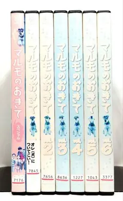 2026年最新】マルモのおきて スペシャル ［dvd］の人気アイテム - メルカリ