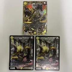 い ジョットギャングジョラゴン ジョット首魁ジョラゴン シークレットSRセット
