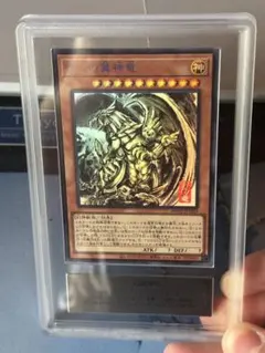 2026年最新】遊戯王掛け軸の人気アイテム - メルカリ