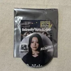 【匿名配送】BsGravity　RUNON「399」　 Aura　カンバッジ