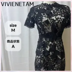 2025年最新】ヴィヴィアンタムワンピースの人気アイテム - メルカリ