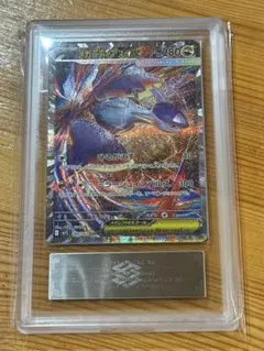ARS10+】メガラティアスex SR PSA10超 メガシンフォニア - メルカリ