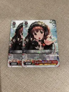 WS ヴァイスシュヴァルツ 私とあなたの楽園 緒方智絵里 SP サイン デレマス ホビーステーションシングル通販店 / 私とあなたの楽園 緒方智絵里（SP）