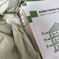 ★2019★構造計算★ 日建学院 7冊 2026年最新】日建学院 構造計算の人気アイテム - メルカリ