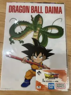 ドラゴンボール　ビジュアルボード　A3サイズ 一番くじ