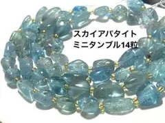 ニャロめ様 リクエスト 3点 まとめ商品