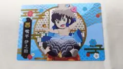鬼滅の刃　銀だこ　コラボカード　嘴平伊之助
