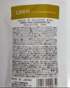 Item thumbnail for item 9ab3d64c-df2a-41f2-ba89-37fc3c500037