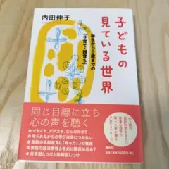 Item thumbnail for item 70599b07-6d39-4f7c-b47d-f52b893d08ab