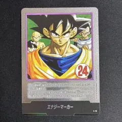 ドラゴンボール フュージョンワールド エナジーマーカー E-81 孫悟飯