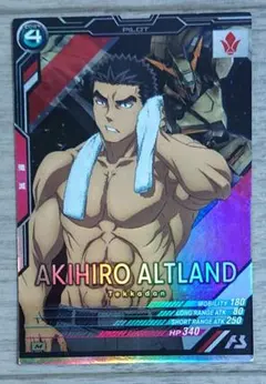 ガンダム アーセナルベース Mレア 昭弘アルトランド