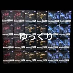 遊戯王 Monsters LEGION フィギュア 24個セット ①