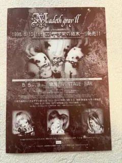 2026年最新】Madeth gray'llの人気アイテム - メルカリ