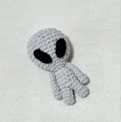 あみぐるみ 宇宙人 グレー