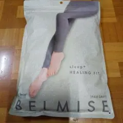 BELMISE 着圧レギンス ペールグレー
