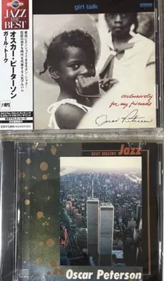 Oscar Peterson BEST盤+1CD 2枚セット