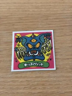 Item thumbnail for item 462c13d3-89ee-4d54-9d7b-c0647328668e