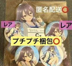 ロシデレ　ドンキコラボ　C賞　BIGアクリルスタンド　君嶋綾乃